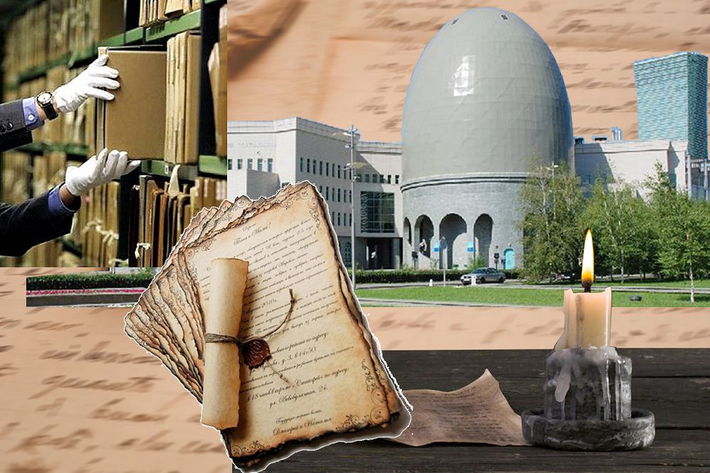 قازاقتىڭ التىن قازىناسى