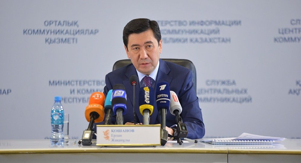 ەرلان قوشانوۆ پرەزيدەنت اكىمشىلىگىنىڭ باسشىسى بولىپ تاعايىندالدى