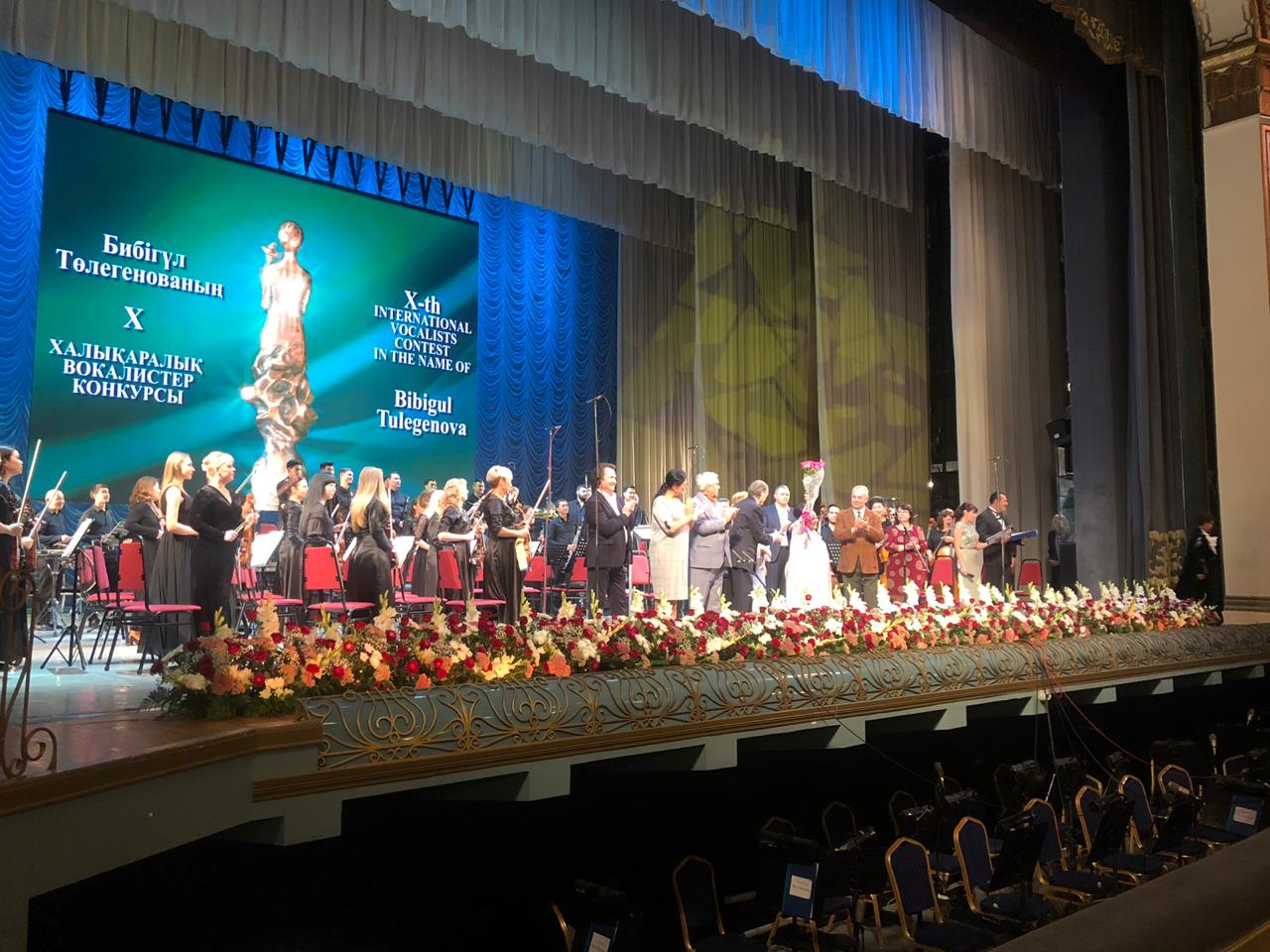 الماتىدا بيبىگۇل تولەگەنوۆانىڭ ح حالىقارالىق ۆوكاليستەر بايقاۋى ءوتىپ جاتىر