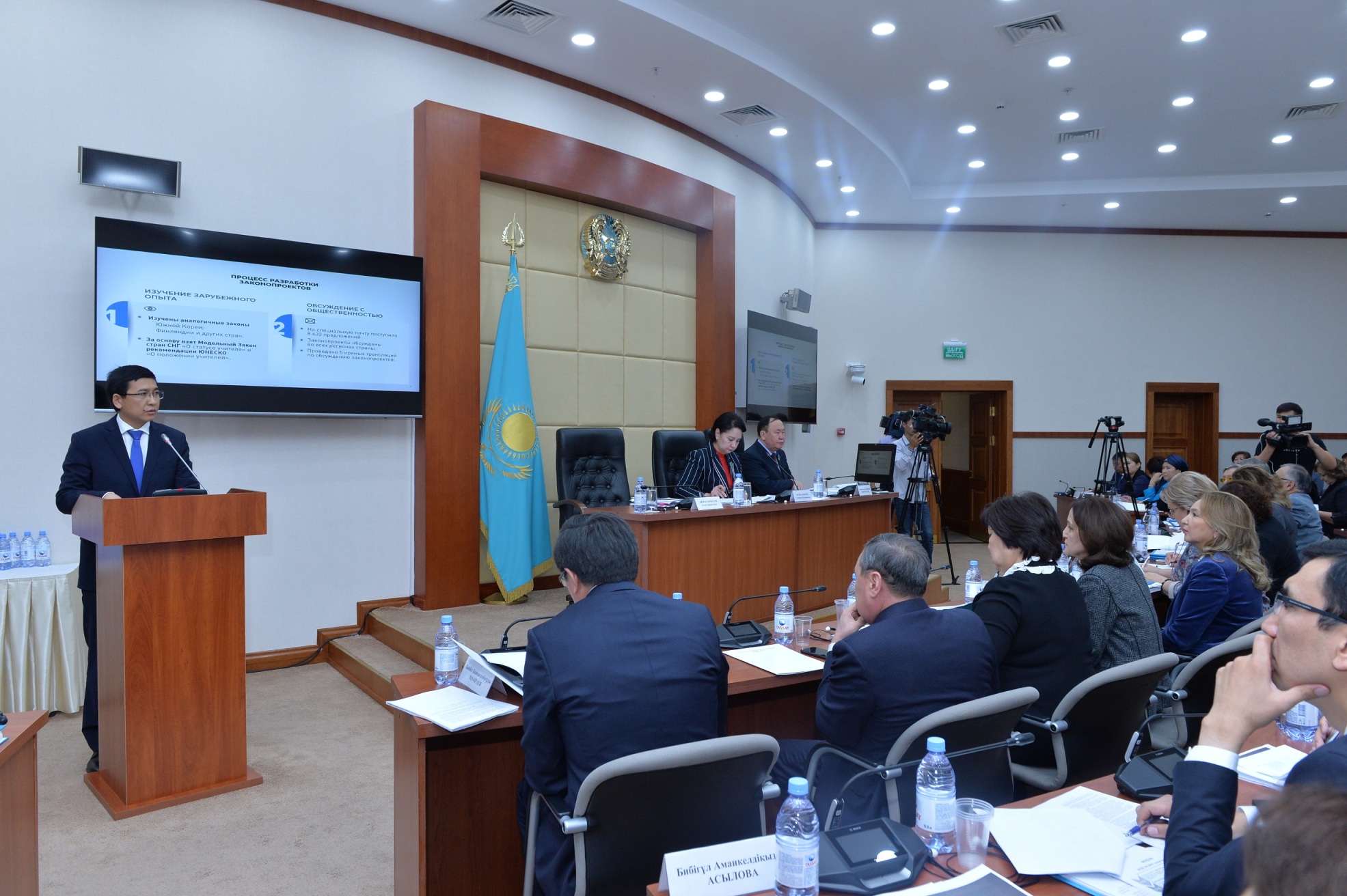 ماجىلىستە «پەداگوگ مارتەبەسى تۋرالى» زاڭ جوباسى تانىستىرىلدى