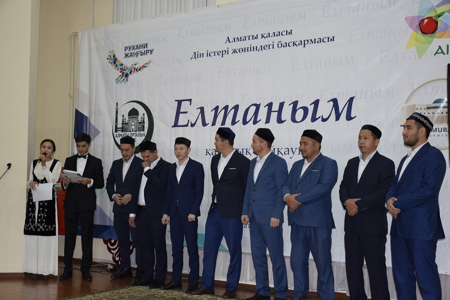 الماتىدا «ەلتانىم» بايقاۋى ءوتىپ جاتىر