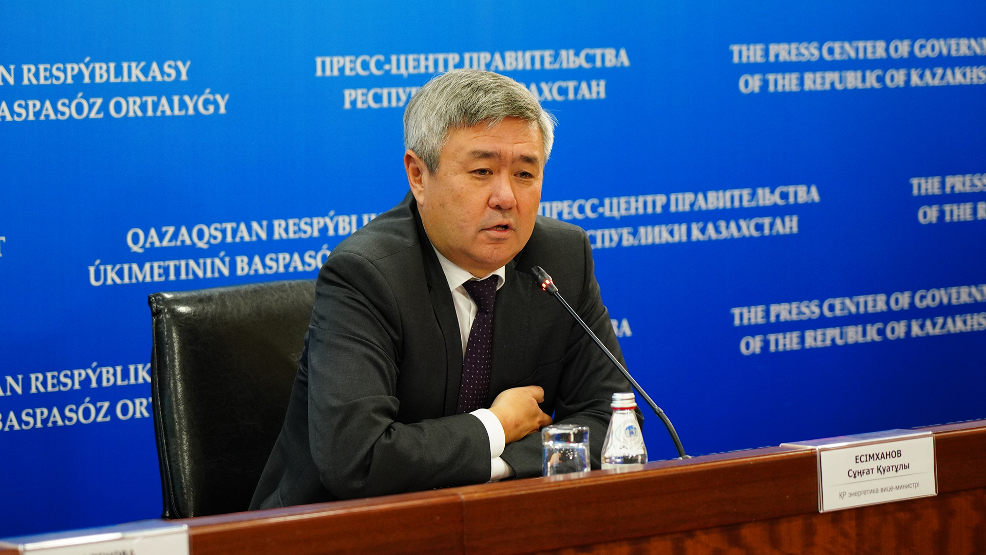 ەنەرگەتيكا مينيسترلىگى: الەۋمەتتىك نىسانداردى جىلۋمەن قامتاماسىز ەتۋدە ەش ماسەلە بولمايدى