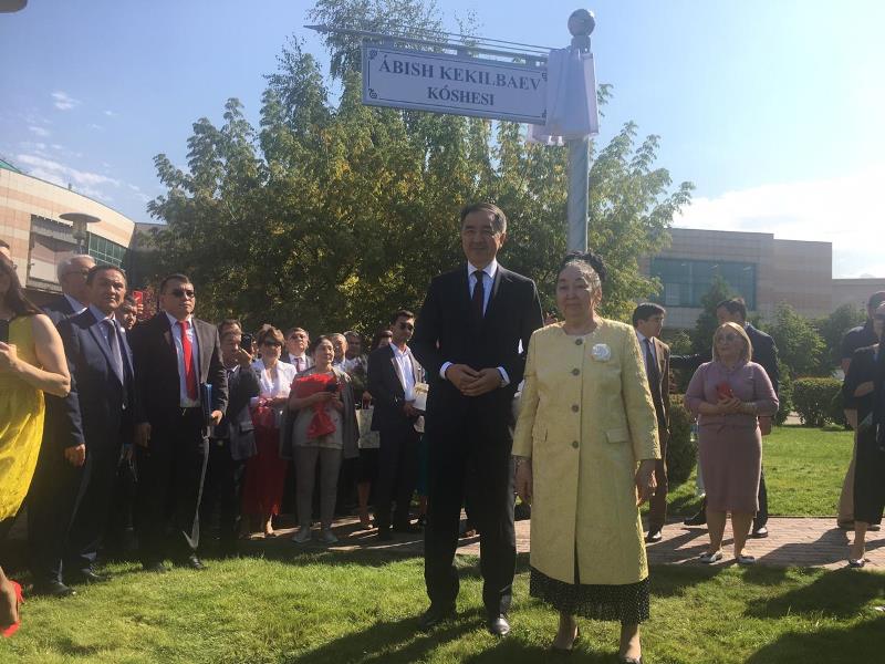 كورنەكتى مەملەكەت جانە قوعام قايراتكەرى ءابىش كەكىلباي ۇلىنا الماتىدان كوشە بەرىلدى