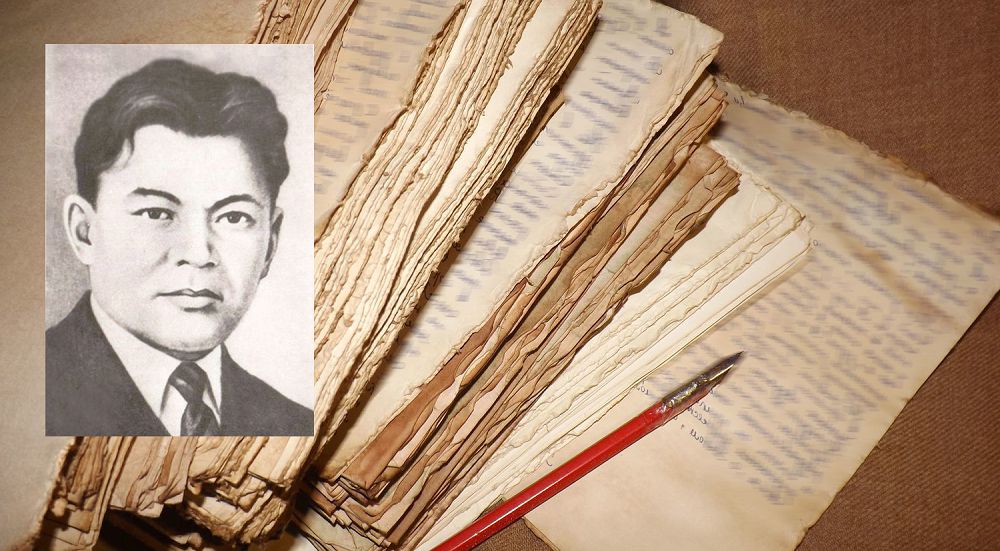 بي-اعا جانە تۋعان جەر