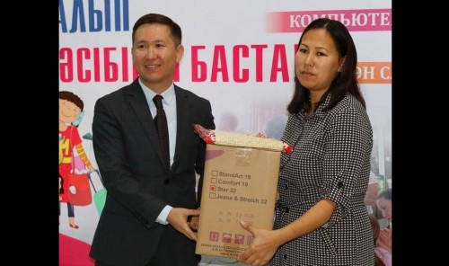 جەتىستىككە جەتەلەيتىن جوبا