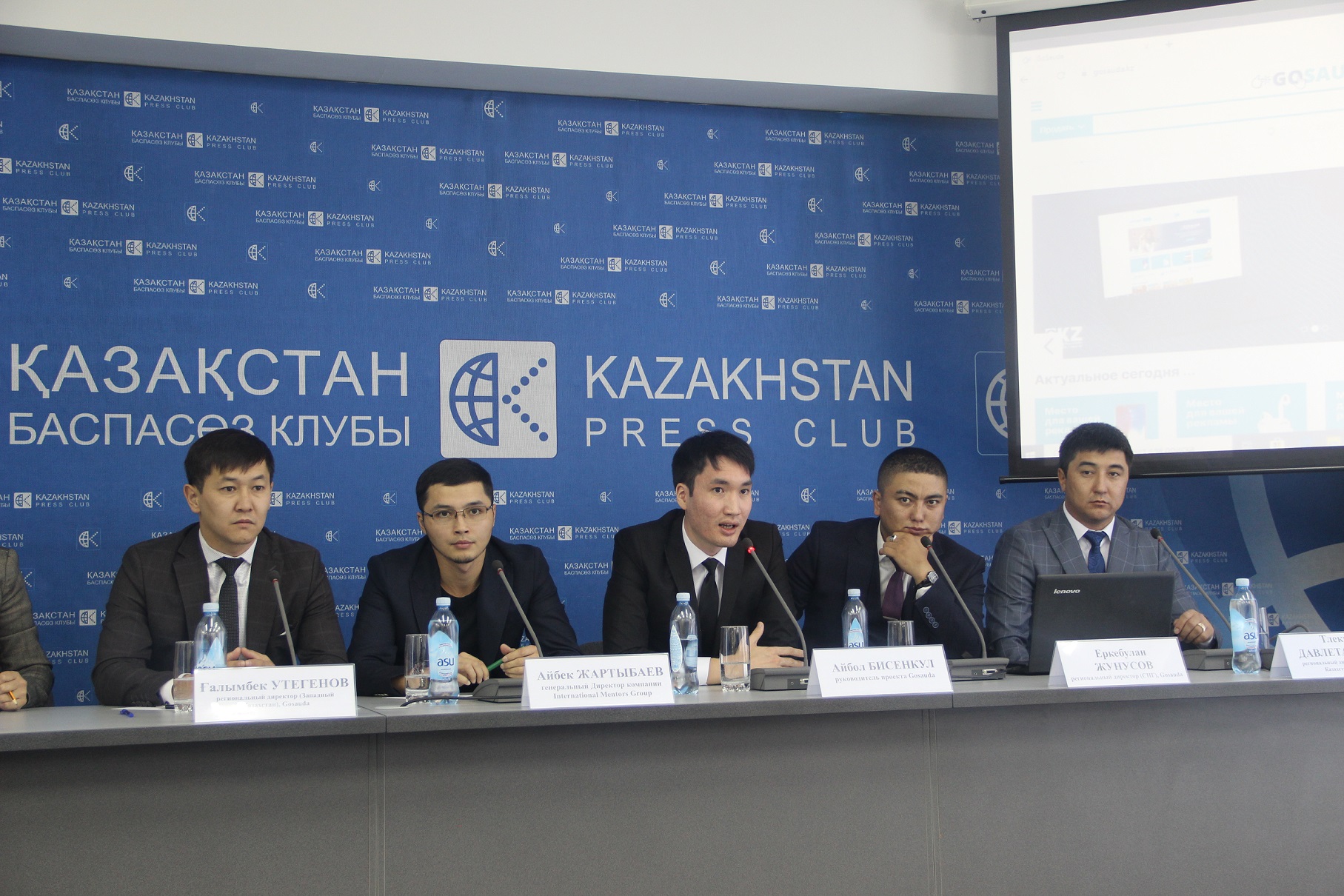 قازاقستاندا GoSauda اتتى ەڭ ءىرى ونلاين-ساۋدا سەرۆيسى ىسكە قوسىلدى