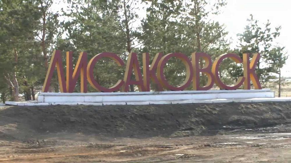 ليساكوۆ قالاسىنىڭ اتى قايدان شىققان؟