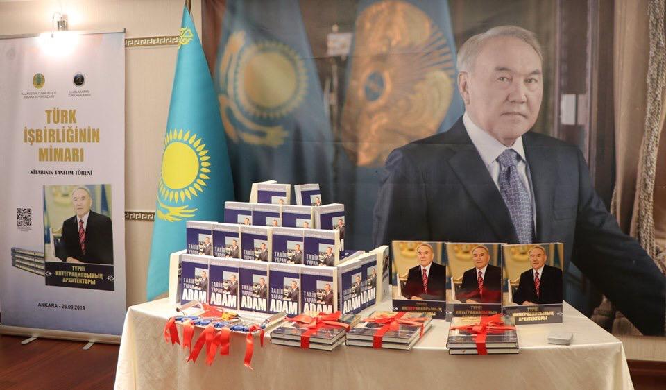 انكارادا «تۇركى ينتەگراتسياسىنىڭ ارحيتەكتورى» كىتابى  تانىستىرىلدى