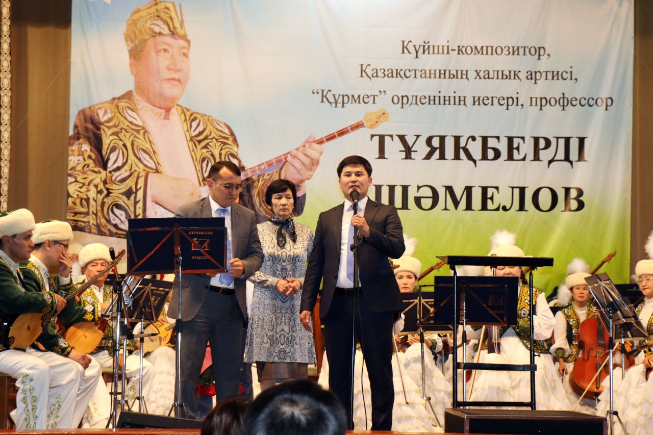 الماتىدا كۇيشى تۇياقبەردى شامەلوۆتى ەسكە الدى