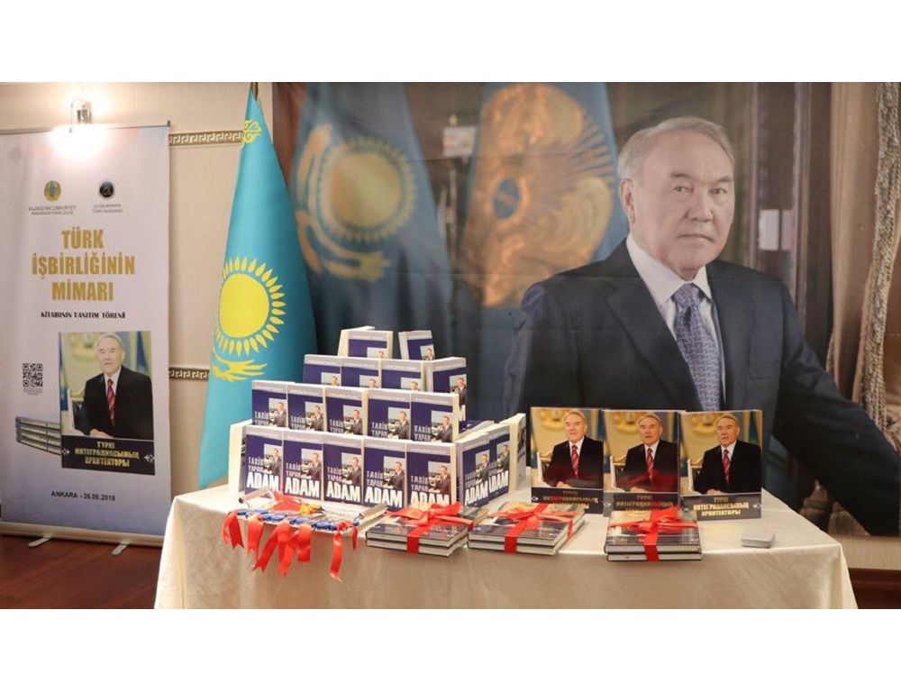 تۇركيادا ەلباسى تۋرالى كىتاپ تانىستىرىلدى