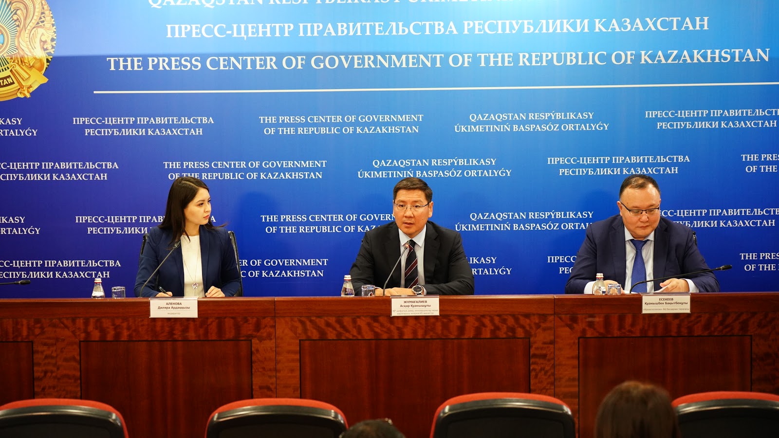 5G جەلىسىنە اۋىسۋ ينتەرنەت تاريفتەرى قۇنىنىڭ وسۋىنە اكەلمەيدى — ا.جۇماعاليەۆ