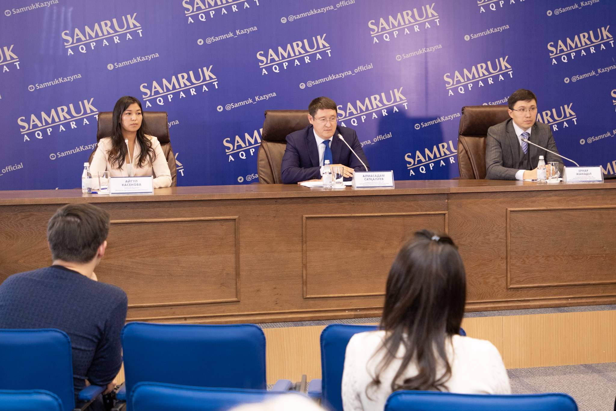 جەكەشەلەندىرۋ باعدارلاماسى ءساتتى جالعاسىپ جاتىر - «سامۇرىق-قازىنا» اق