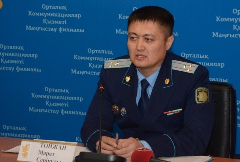 ماڭعىستاۋ وبلىسى پروكۋرورىنىڭ ءبىرىنشى ورىنباسارى تاعايىندالدى