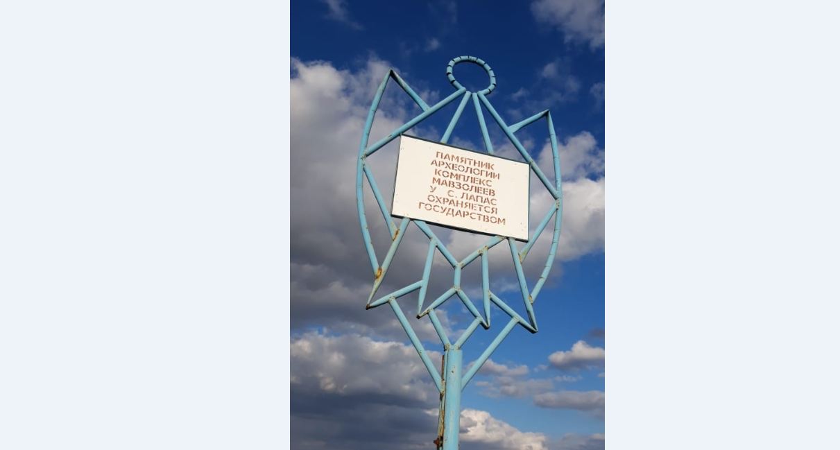 حالىقارالىق ەكسپەديتسيا مۇشەلەرى التىن وردا بيلەۋشىلەرى جەرلەنگەن لاپاس مەكەنىندە بولدى