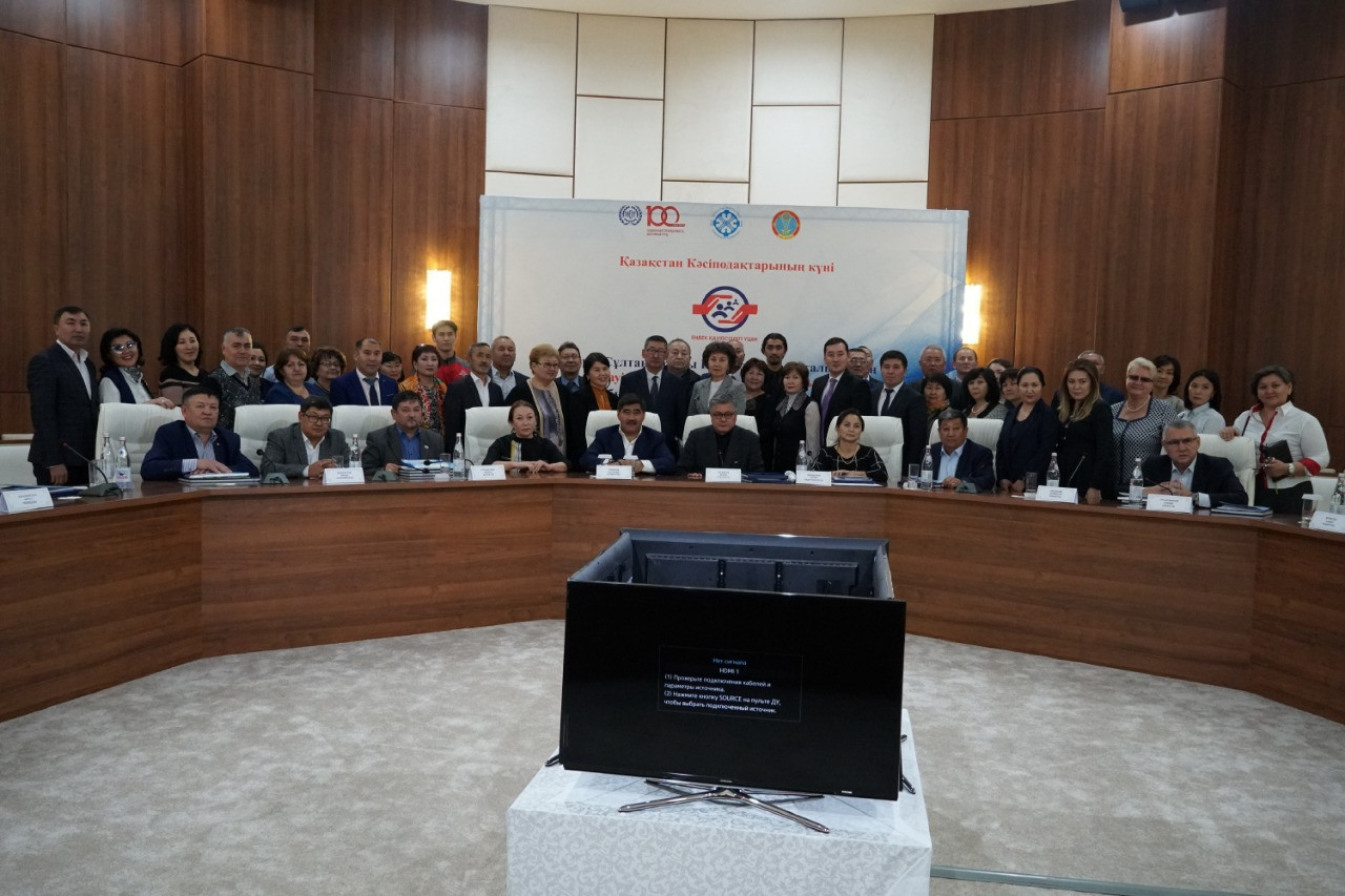 نۇر-سۇلتاندا كاسىپوداق ۇيىمدارىنىڭ فورۋمى ءوتتى