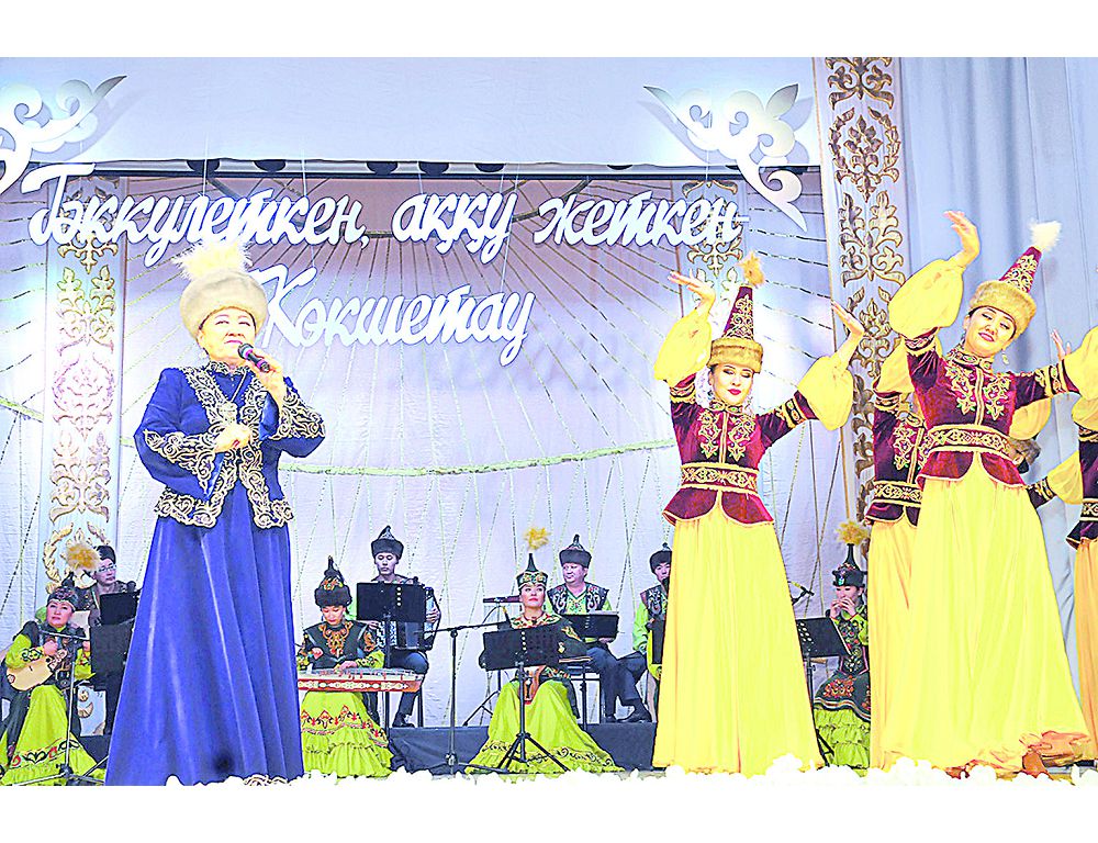 كوكشەنى كوركەم انمەن كورىكتى ەتتى