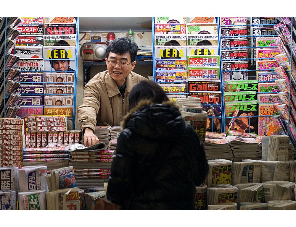 گازەت – جاپوندار ءۇشىن سەرپىن بەرەتىن كۇش