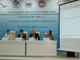 حالىقارالىق عىلىمي-تاجىريبەلىك كونفەرەنتسيا ءوتتى
