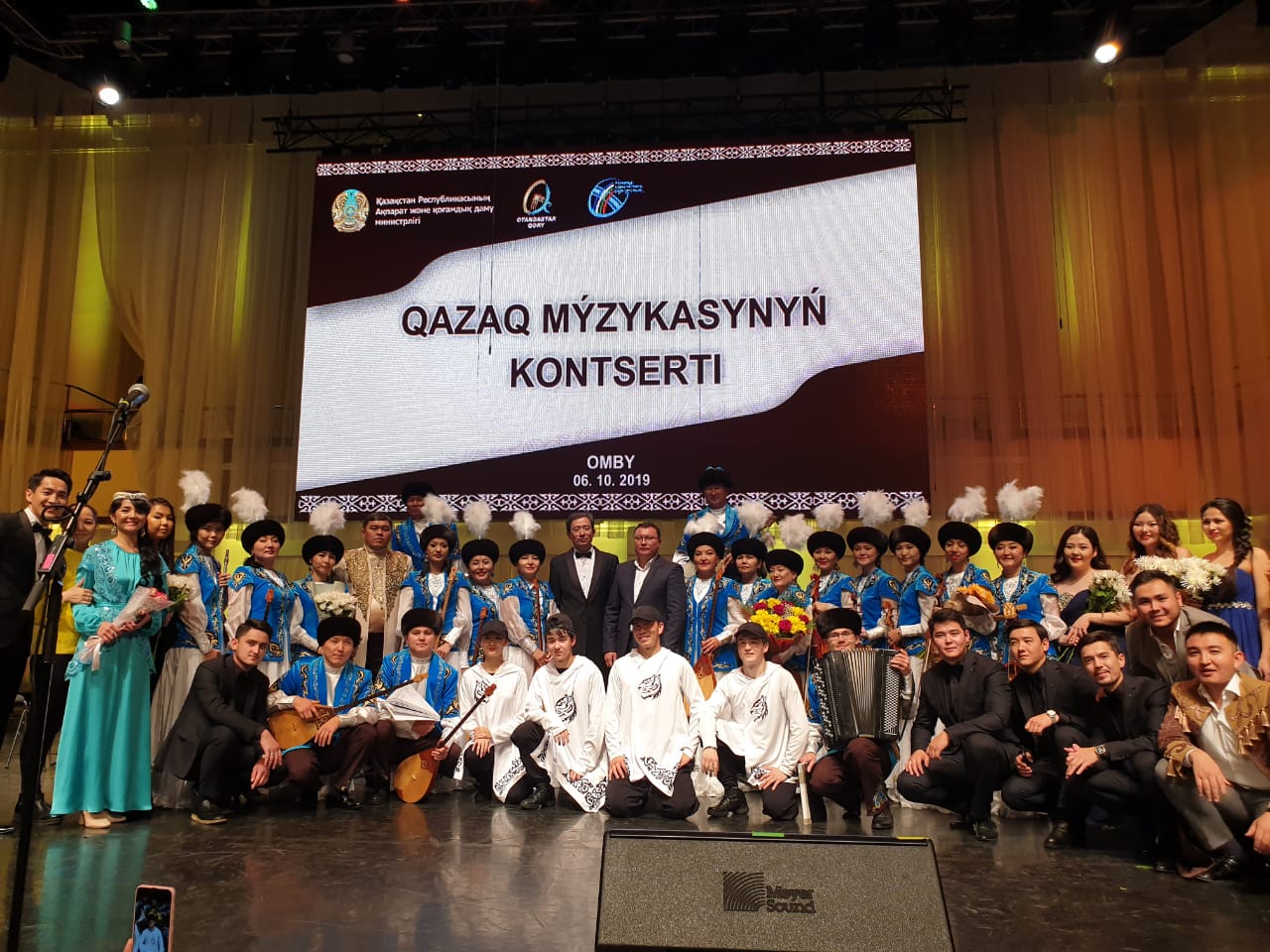 قازاق ونەرپازدارى رەسەيدە كونتسەرت قويدى