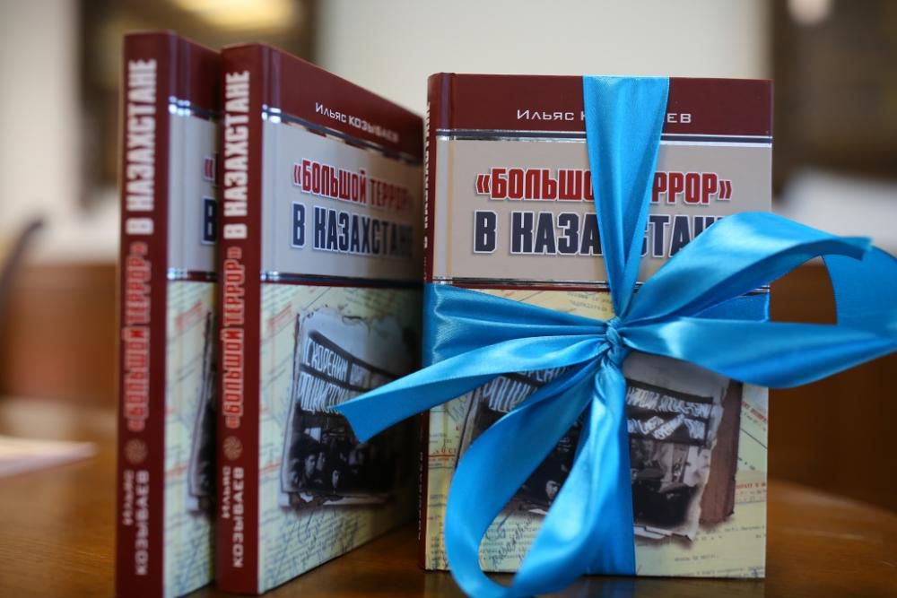 بولشەۆيكتىك  ينكۆيزيتسيا