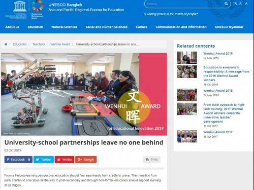 نزم يۋنەسكو سىياقىسىنا لايىق دەپ تانىلدى