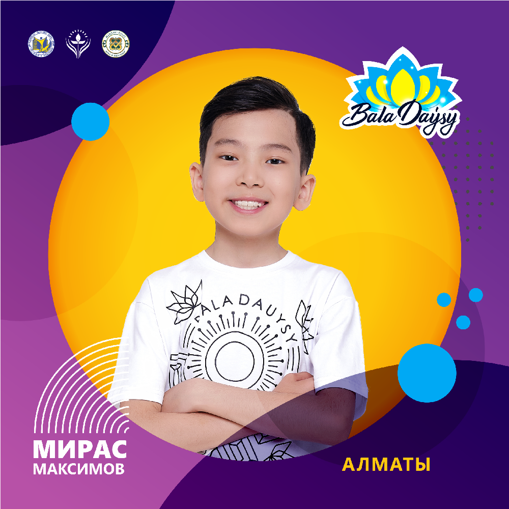 «بالا داۋىسى» ءان بايقاۋىنىڭ ايماقتىق ىرىكتەۋ كەزەڭى اياقتالدى