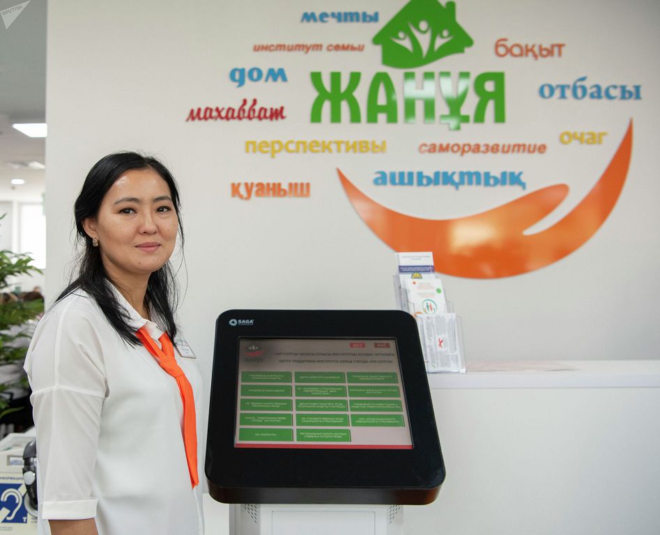 «جانۇيا» ورتالىعى جۇمىسىن باستادى