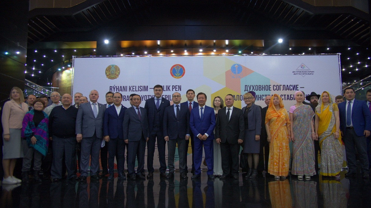 نۇر-سۇلتاندا رۋحاني كەلىسىم كۇنىنە ارنالعان رەسپۋبليكالىق كونفەرەنتسيا ءوتتى