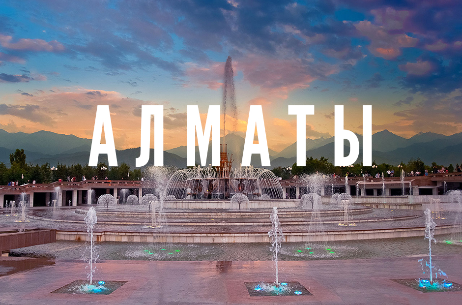 تەكتى ءسوزدىڭ تورەسى الماتىدان باستالادى