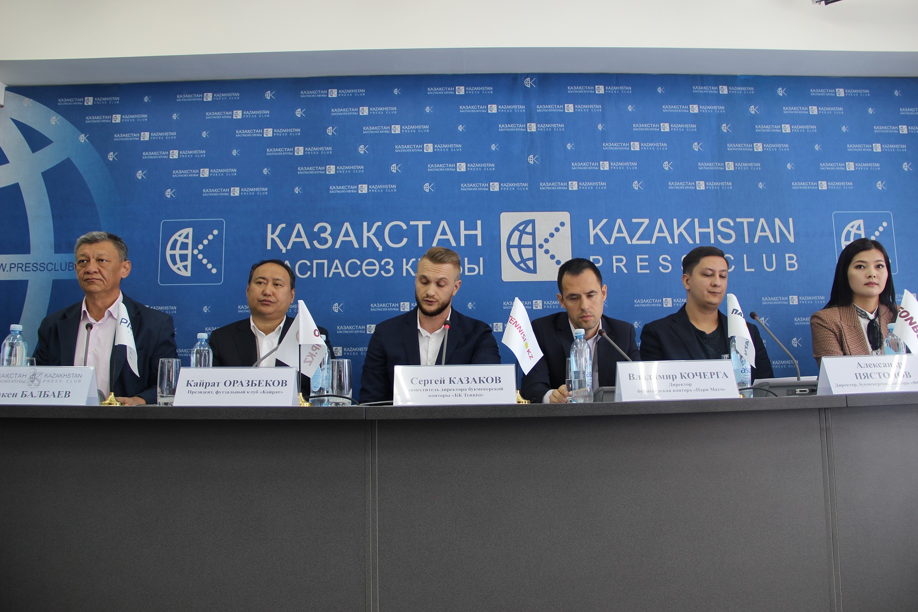 بۋكمەكەرلىك كەڭسە باسشىلارى جۋرناليستەرمەن كەزدەستى