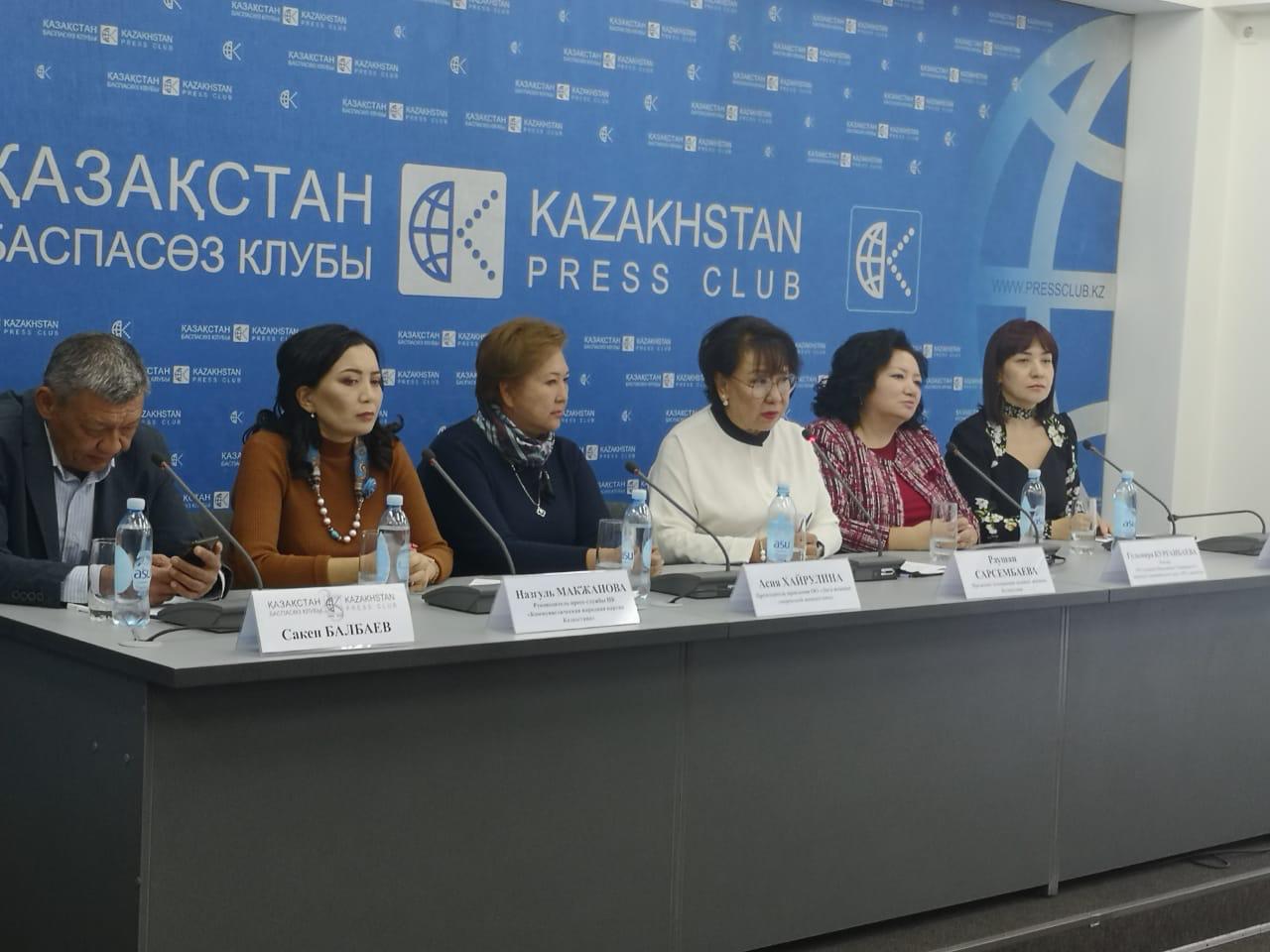 «قازاقستاننىڭ ايەلدەرى كۇشتەرىنىڭ اليانسى» قىزمەتىن باستادى