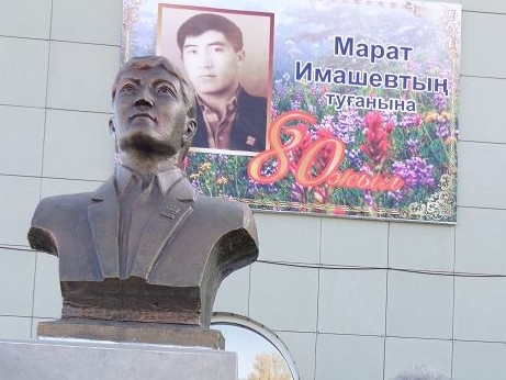 جۇلدىزداي اعىپ وتكەن