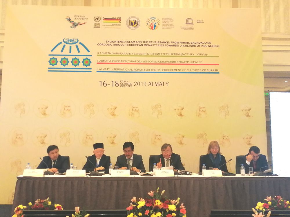 الماتىدا يسلامداعى اعارتۋشىلىق تاقىرىبىندا فورۋم ءوتتى