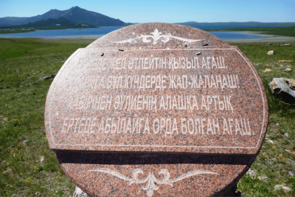 ورداسى ابىلايدىڭ  قىزىلاعاش