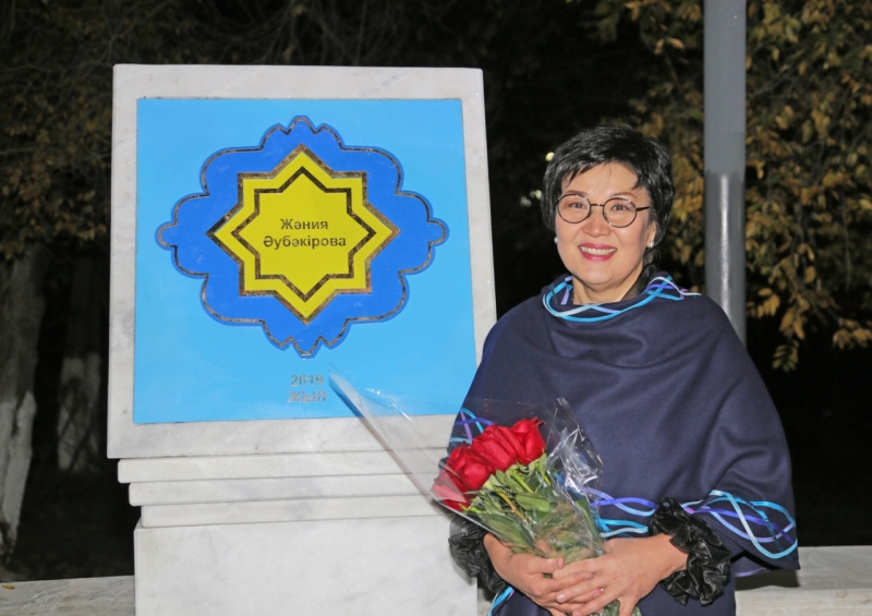 قاراعاندىدا ءجانيا اۋباكىروۆاعا ەسكەرتكىش بەلگى قويىلدى