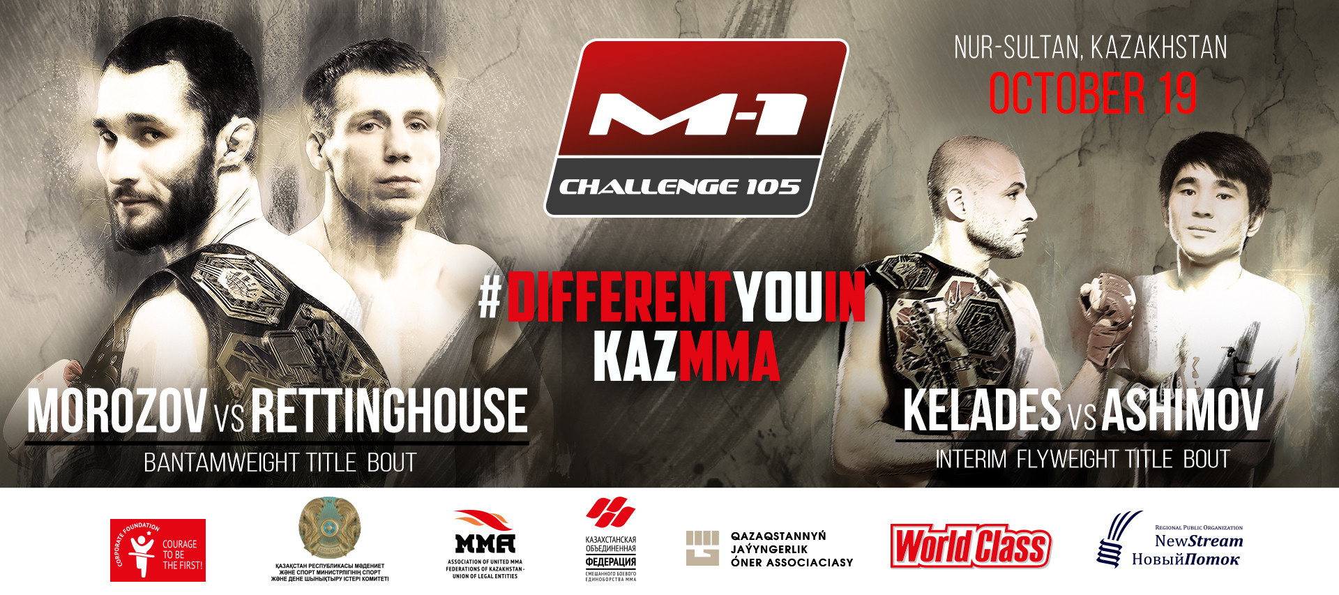 نۇر-سۇلتاندا ارالاس جەكپە-جەك تۇرىنەن حالىقارالىق تۋرنير وتەدى