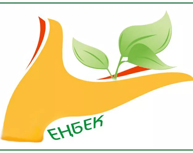 الماتىدا «ەڭبەك» مەملەكەتتىك باعدارلاماسى جۇزەگە اسىرىلۋدا