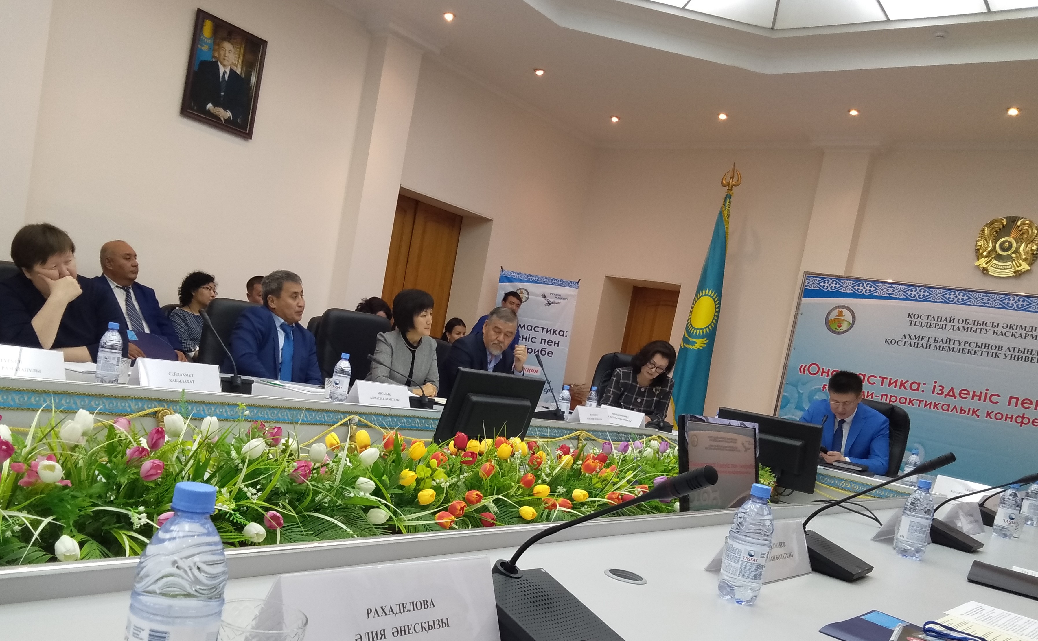 قوستاناي وبلىسىندا كوشە اتاۋلارى وزگەردى