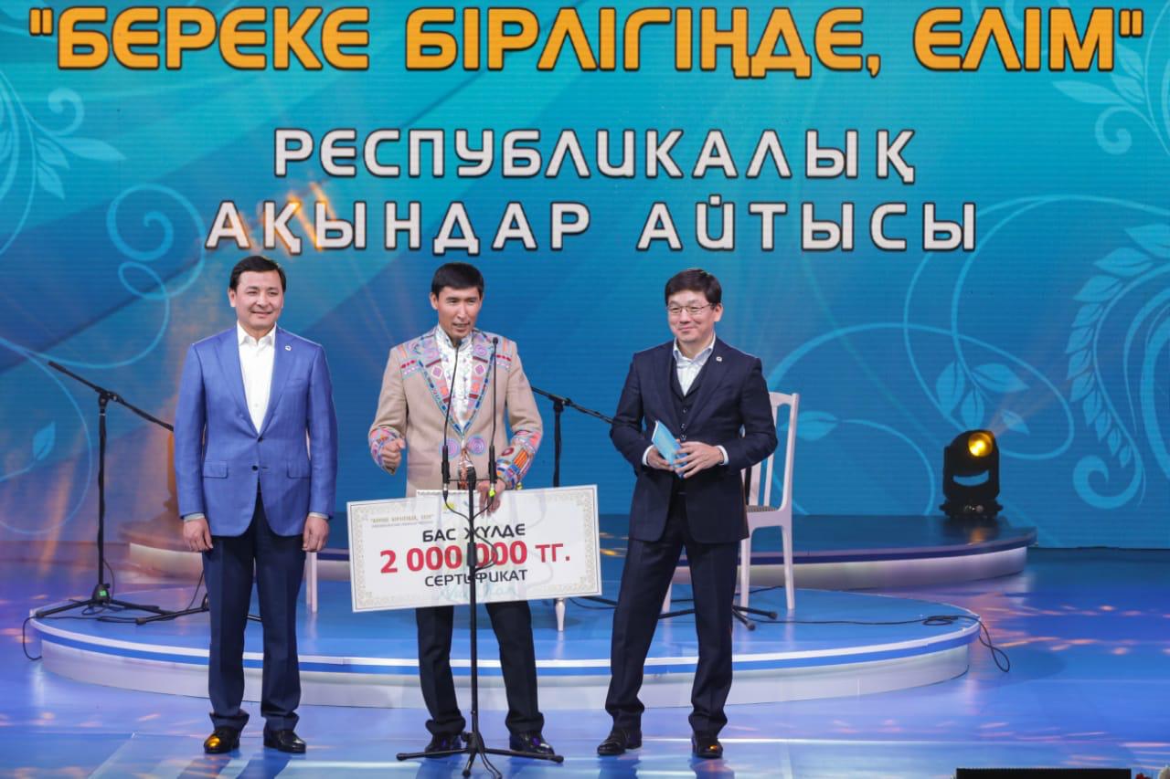 نۇر-سۇلتاندا رەسپۋبليكالىق اقىندار ايتىسى ءوتتى