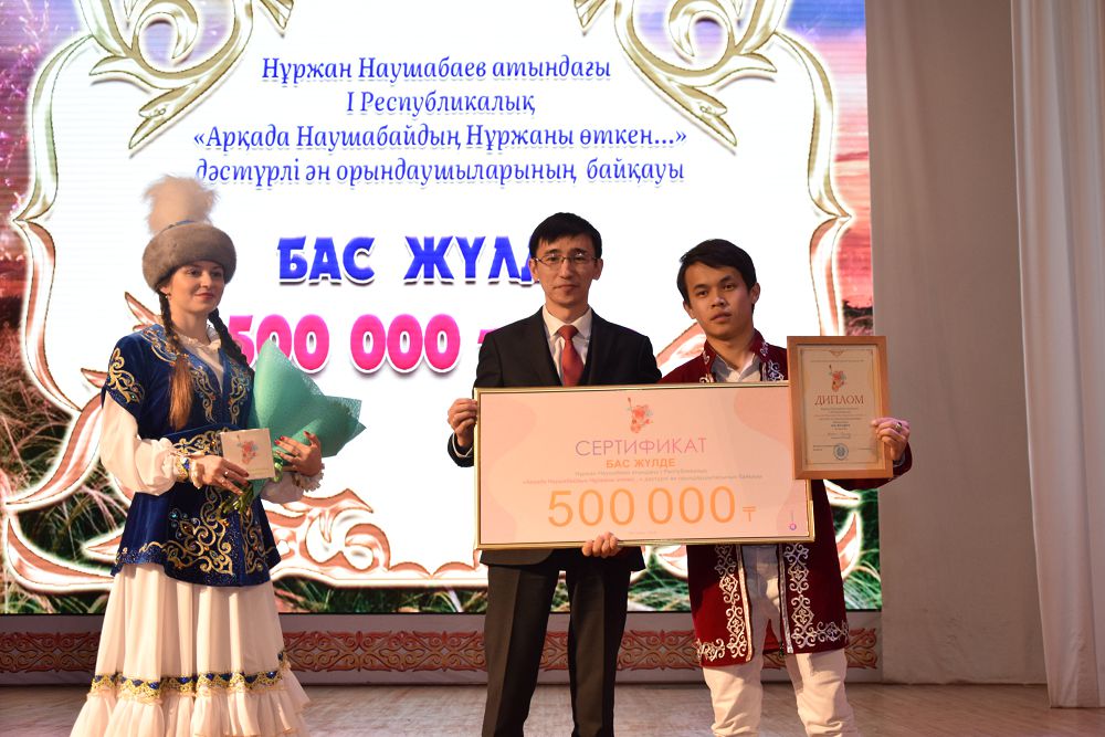 «ارقادا ناۋشابايدىڭ نۇرجانى وتكەن»