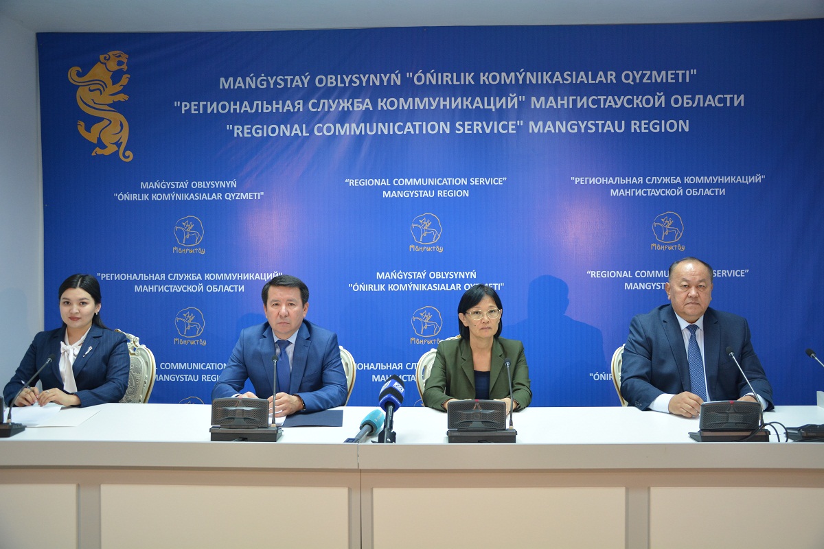 ماڭعىستاۋدا القا توراعالارى بريفينگكە قاتىستى