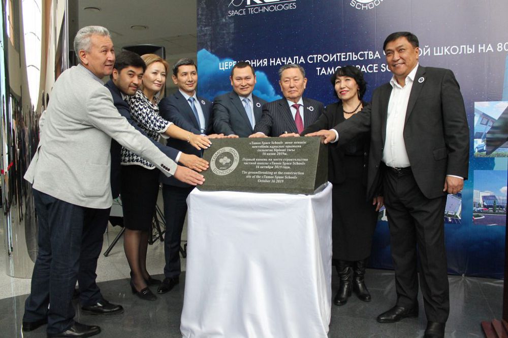 ەلوردادا تاموس عارىش مەكتەبى اشىلادى