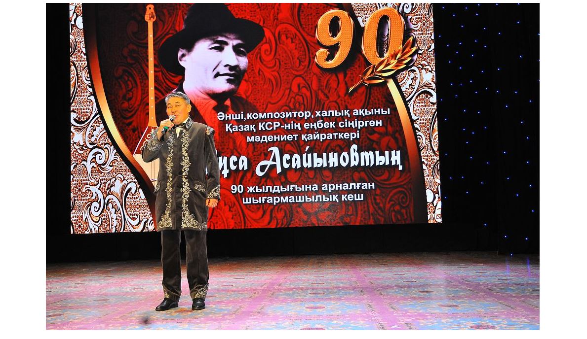 اتالماي نەگە قالسىن مۇسا اتى؟!