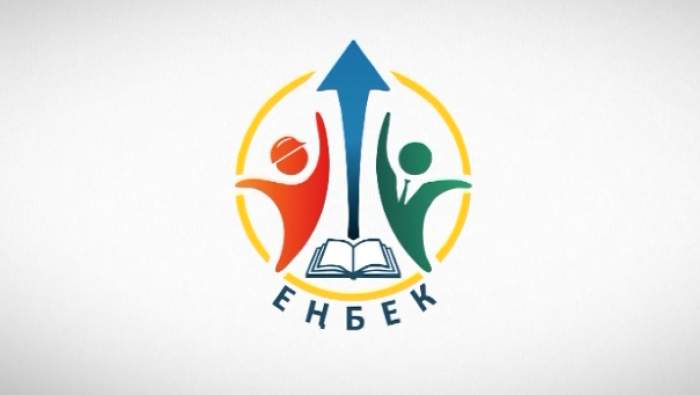 شىمكەنتتە «ەڭبەك» مەملەكەتتىك باعدارلاماسى ىسكە اسىرىلۋدا