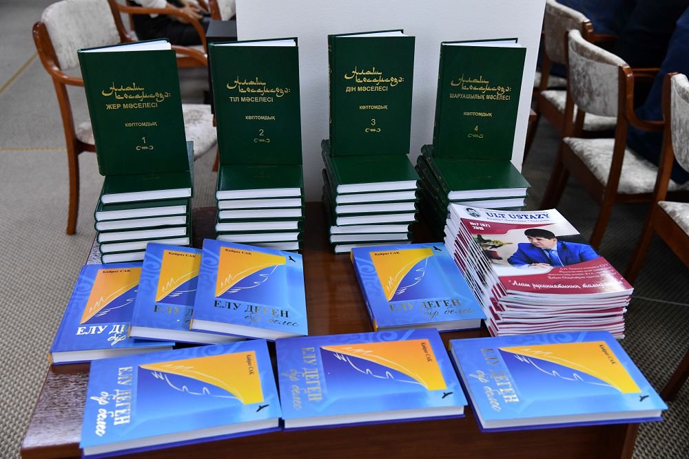 الاشتانۋشى عالىمنىڭ بەلەسى