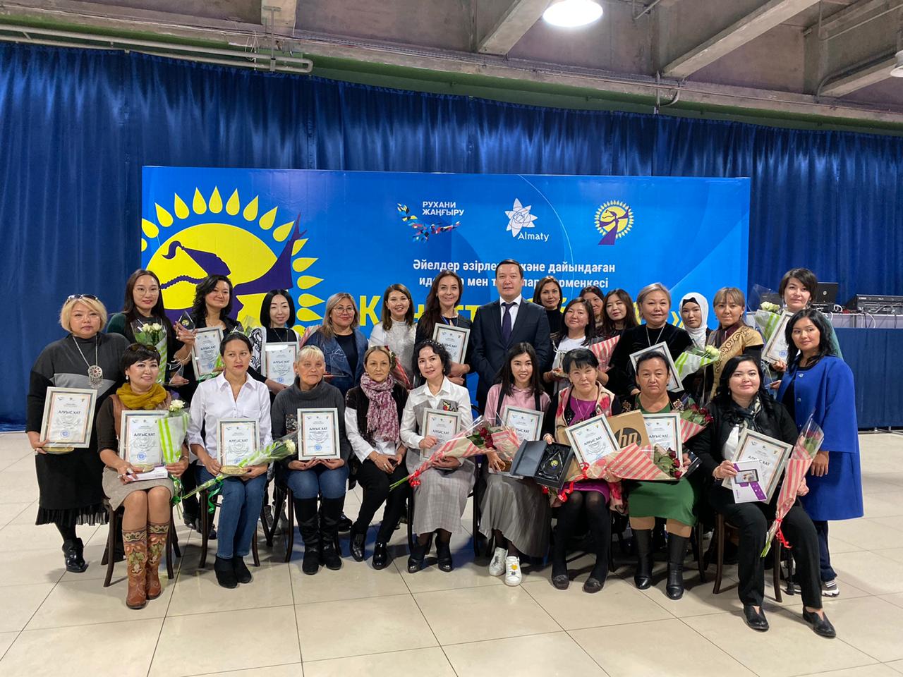 الماتىدا «قاناتتى ايەل» جاڭا باستامالار جارمەڭكەسى ءوتتى