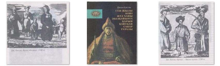 تاريحي تۇلعالاردىڭ پورترەتتەرىندە ناقتىلىق كەرەك
