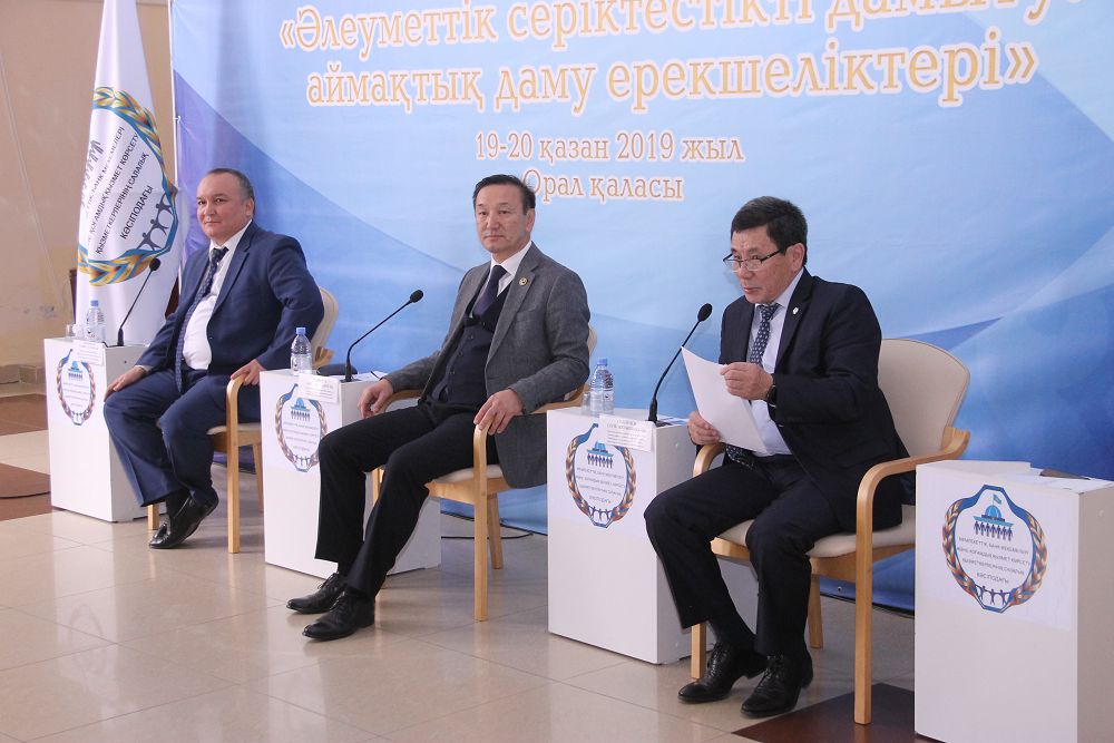 اقجايىقتاعى ايماقتىق فورۋم