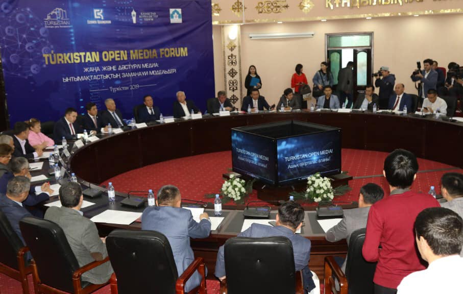 تۇركىستاندا «Egemen Qazaqstan» گازەتىنىڭ 100 جىلدىعىنا ارنالعان مەديافورۋم ءوتتى