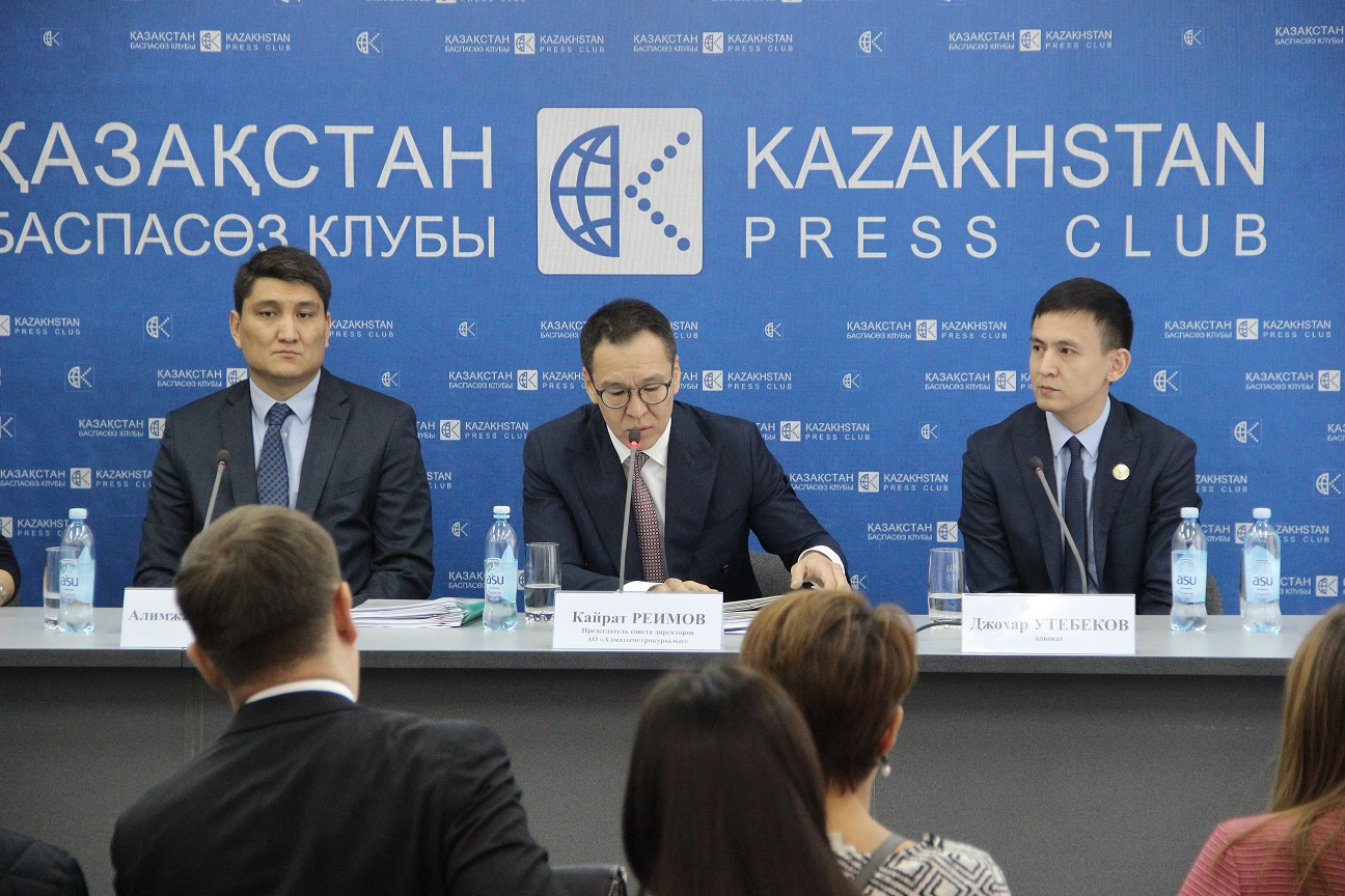 «الماتىمەتروقۇرىلىستاعى» تىكەتىرەس داۋعا ۇلاستى